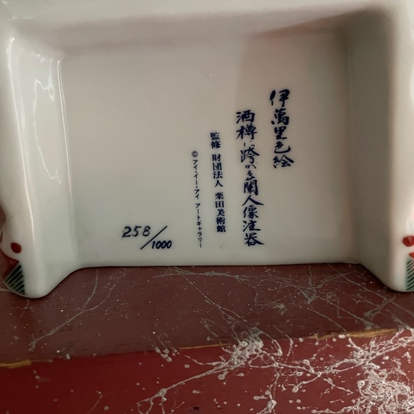 Imari ware Dutch man sitting on a barrel - Picture 6 of 7